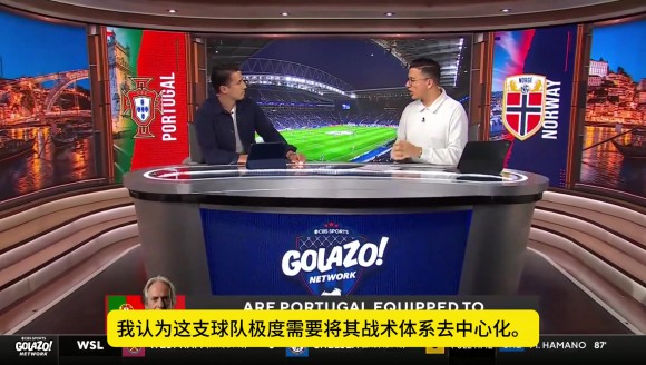 CBS解说：从只喂球给C罗到寻找最佳空当，葡萄牙迎来战术解脱
