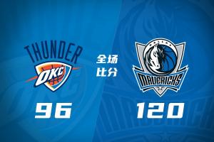 🏀独行侠送雷霆赛季首败 弗拉格26+5+8 米切尔29分 SGA19中7